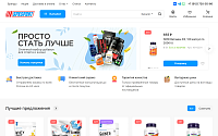 Интернет-магазин для SPKSPORT